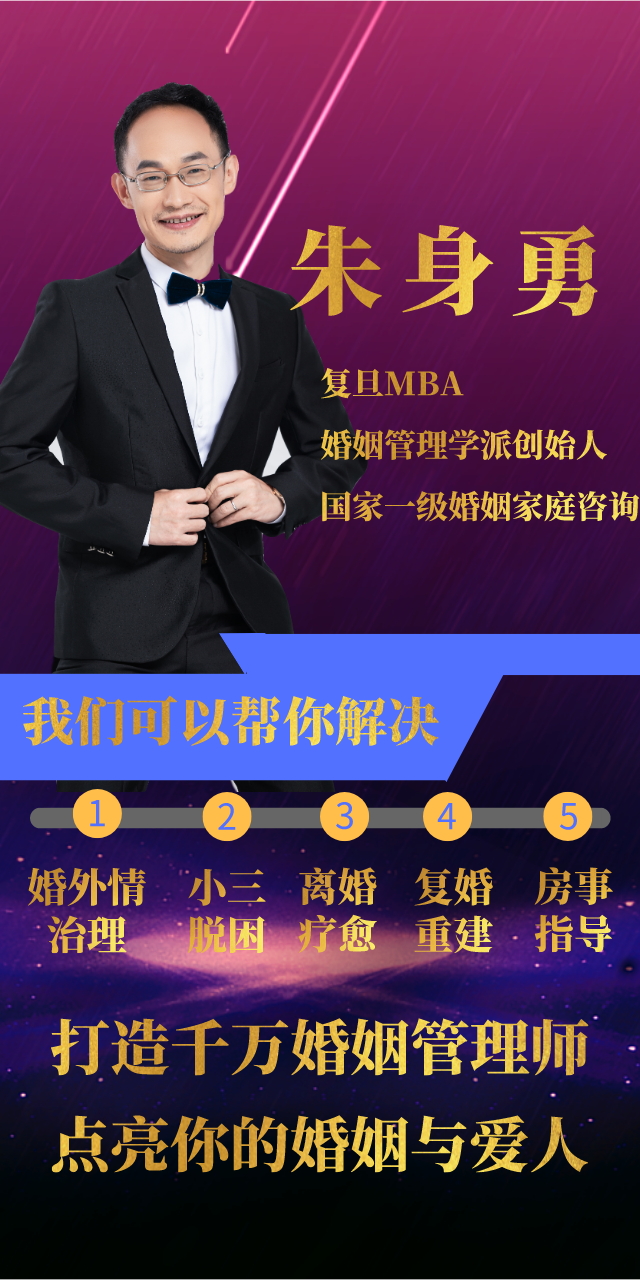 朱身勇-婆媳冲突管理-百度网盘-下载