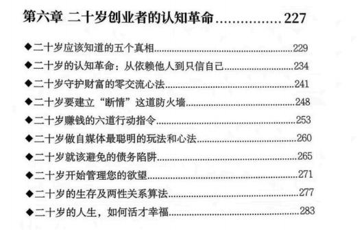 《钱钱钱》陈昌文系列