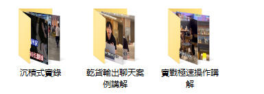 《油管视频合集》极速吸引TV系列