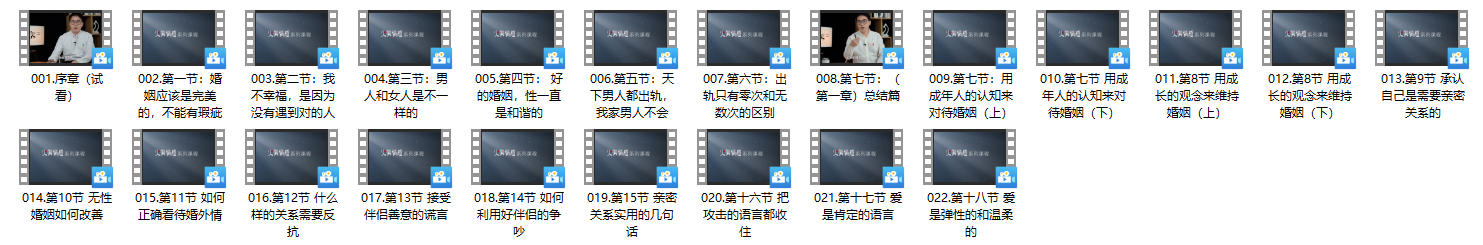 《男女保持激情的秘诀:宽度和弹度》火养成真营