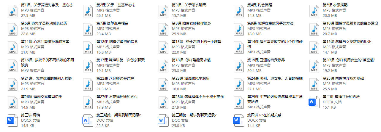 叔叔高级网络课