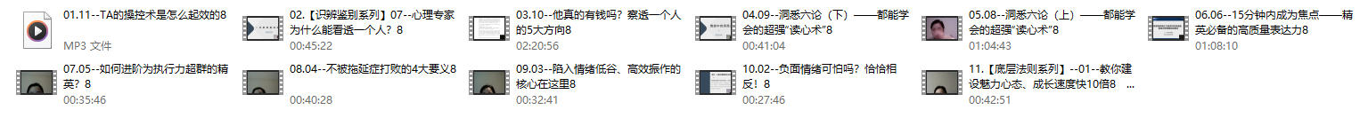 《长择优质男》赛维的法则系列
