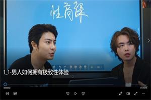 子轩最新-四大核心课47节-百度网盘-下载