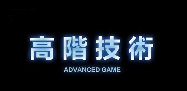 柯李思Chris-高阶技术-百度网盘-下载