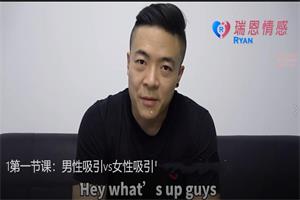 瑞恩-自然吸引-10节高级课-百度网盘-下载