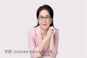 李茜-亲子关系与人格培育-百度网盘-下载