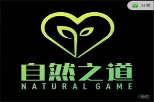 瑞恩Ryan私教-自然之道(顶尖PLUS版)-百度网盘-下载