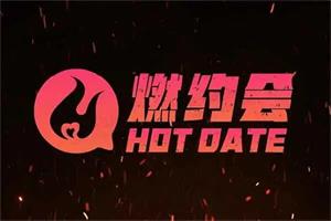 瑞恩-燃约会-百度网盘-下载