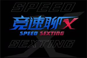 瑞恩-竞速聊X-百度网盘-下载