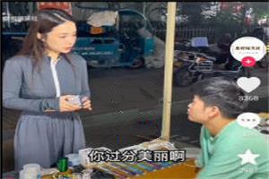 高端内部私密撩妹视频，看完这个就没有撩不到的妹