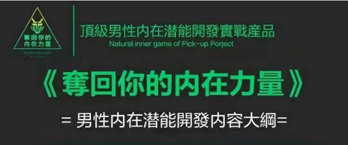 瑞恩Ryan2020-夺回你的内在力量-百度网盘-下载