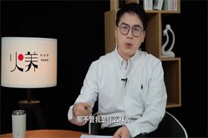 火养成长营-【火养讲】男女保持激情的秘诀：宽度和弹度