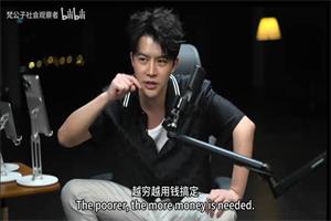 梵公子的《沉淀归来》课程，女人的价值到底在哪？