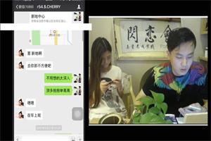 闪恋会的帝王聊天课程，快速暧mei聊天套路