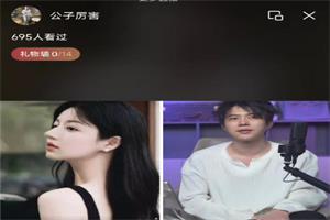 梵公子日常输出干货视频，正妹喜欢的类型不会变