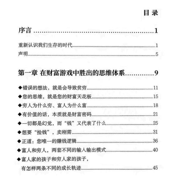 《钱钱钱》陈昌文系列