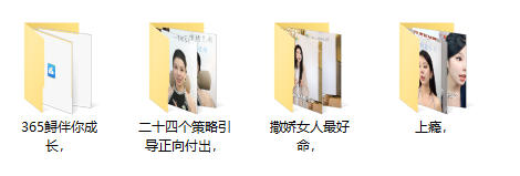 《女神训练营》yuyu鱼鱼万岁课程