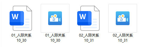 《人际关系课》Ayawawa系列