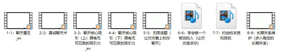 无限话题(让对方ai上和你聊天),坏小k系列课