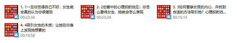 《女孩的内心》心理投射效应告诉你答案，猫爵士系列