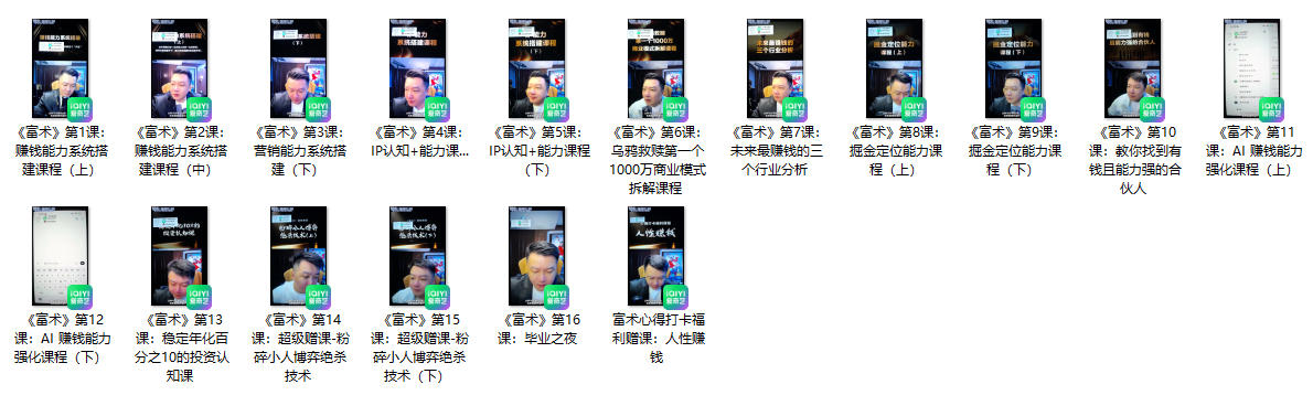 《富术》完整版,乌鸦救赎系列