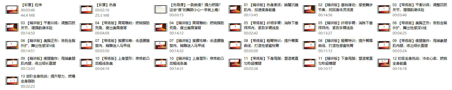 《婚姻挽回》视频课程，何丽娟系列课