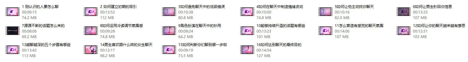 《超级会聊》技巧篇，大梦系列课