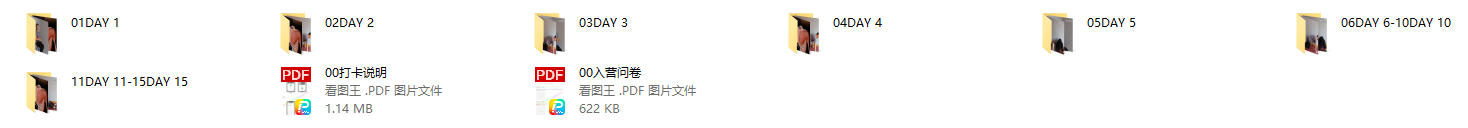 《核心训练营》完结，一介粗人课程