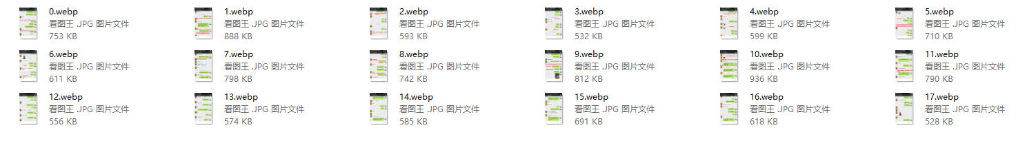 连招速推模式把妹课程