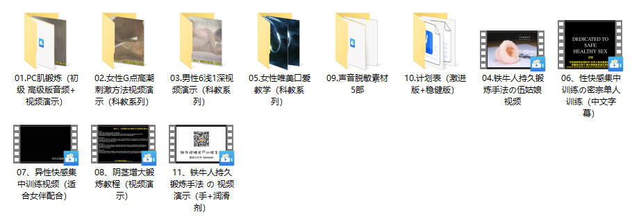 铁牛会员内训课程