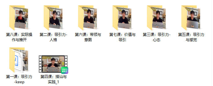 《精品私教》课程，Elon系列课