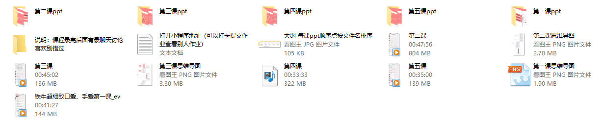 铁牛踹技特训营课程
