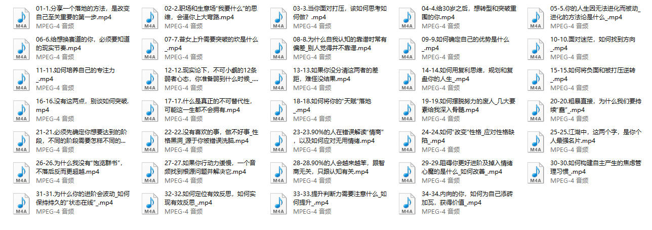 《强者进化论》猫总顾顾系列课