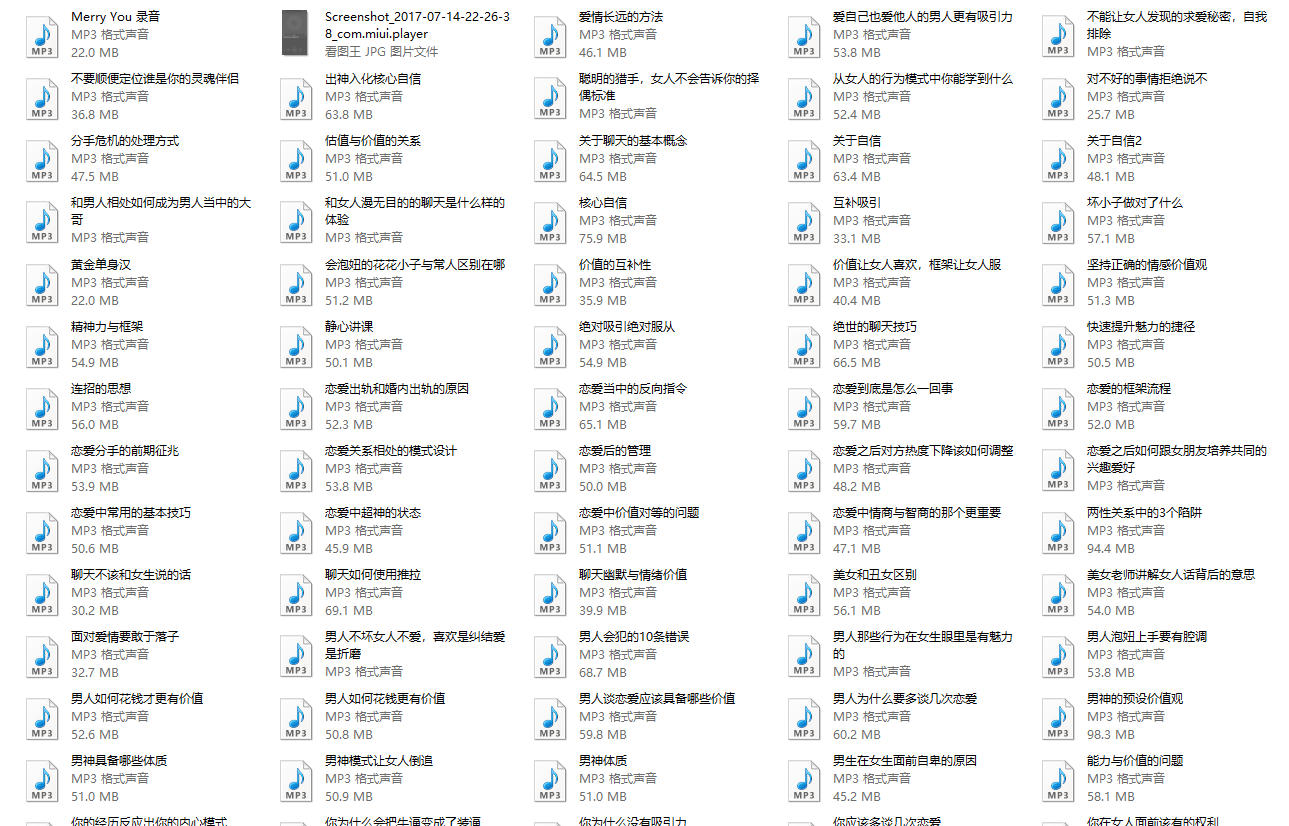 《绝版公开课》203集音频，乌鸦救赎系列