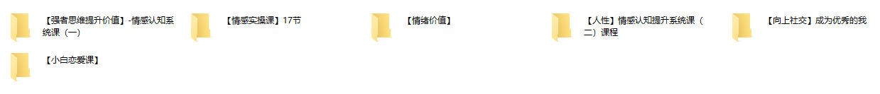 tiger系列《6套课程合集》
