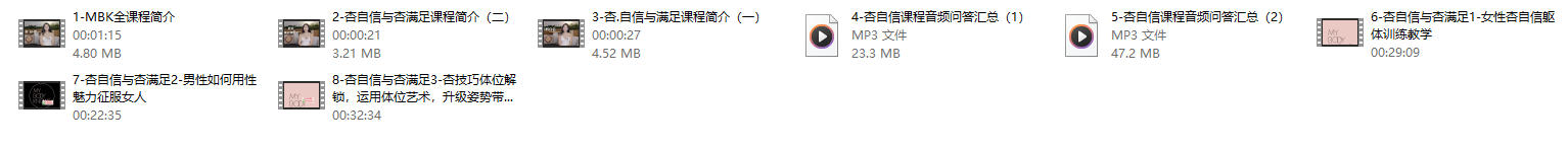 《杏 自信与满足》价值499，罗南希系列