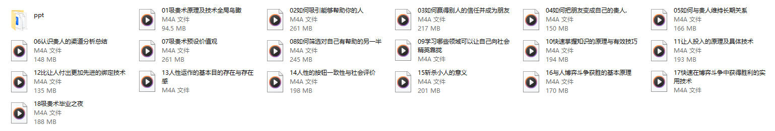 《吸贵术》乌鸦救赎私密课