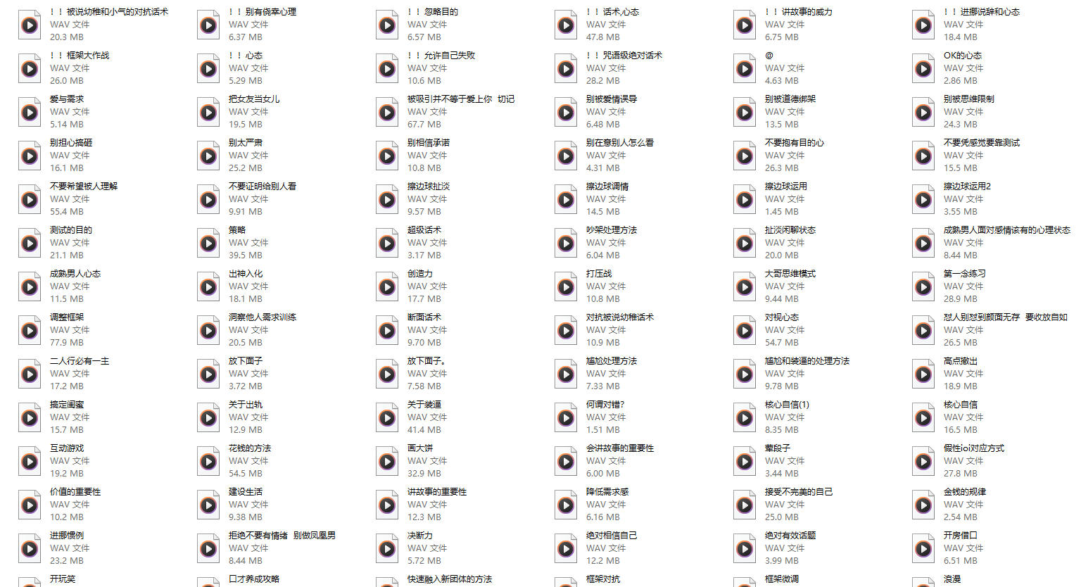 《经典语录》课程，乌鸦救赎系列