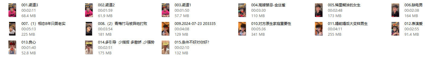 《避雷踩坑向上社交合集》月老鳌烨系列