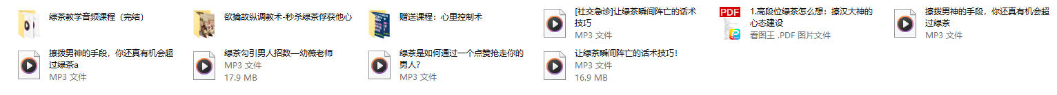 饭局酒桌攻心计，教你玩转饭局