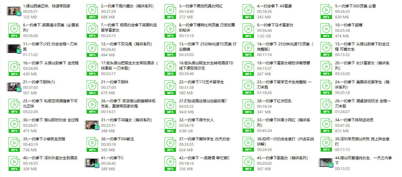 《油管封禁实战视频》Mikey搭讪玩家系列