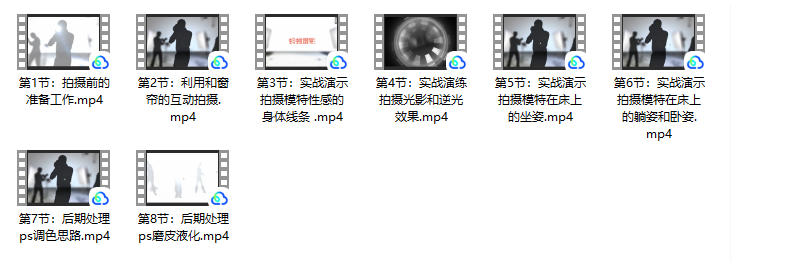 如何帮女朋友在家拍一组X感写真 (男生必备)